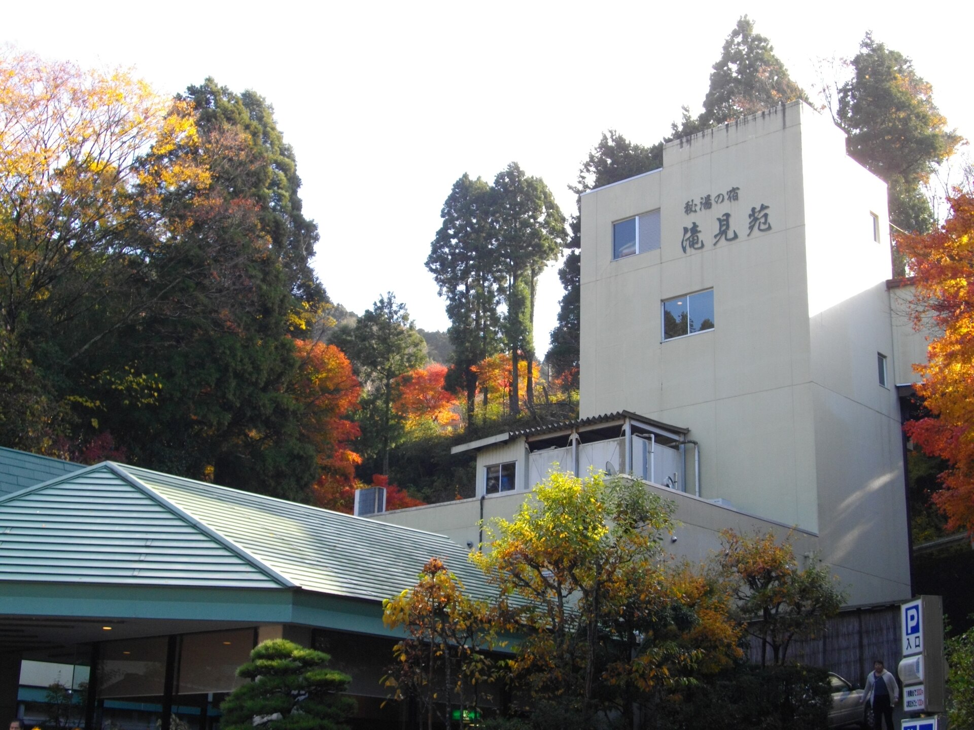 Hotel Hito
